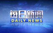 2025年“宁馨家园·时期好声息”时势讲读进社区行径走进新华路街说念