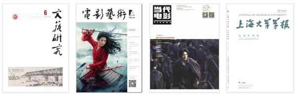 120年影史这么区分4阶段，北影中戏上戏共推首部中国电影饰演好意思学想潮史