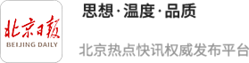 阐扬诚信文化，鼓舞企业合规管制：中国式当代化的贬责创新