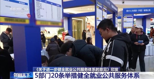落实1200万功绩指标！“健全功绩内行服务体系”解读→
