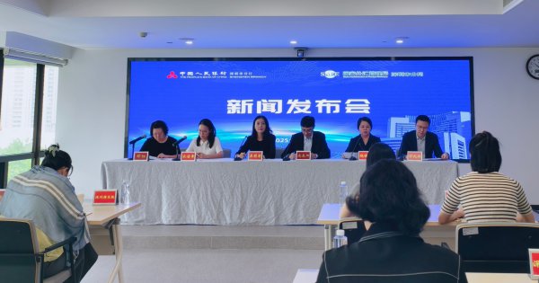 深圳上半年金融收货单：造成“科技、普惠双2万亿元”+“绿色、数字双1万亿元”的信贷款式