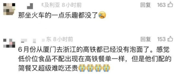 广州东站内商店停售泡面？12306恢复